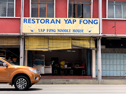 Yap Fong Noodle House