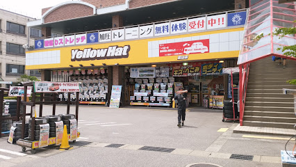 イエローハット 富山店