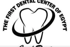 The First Dental Center Of Egypt image