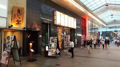黒豚しゃぶしゃぶ えびす坐