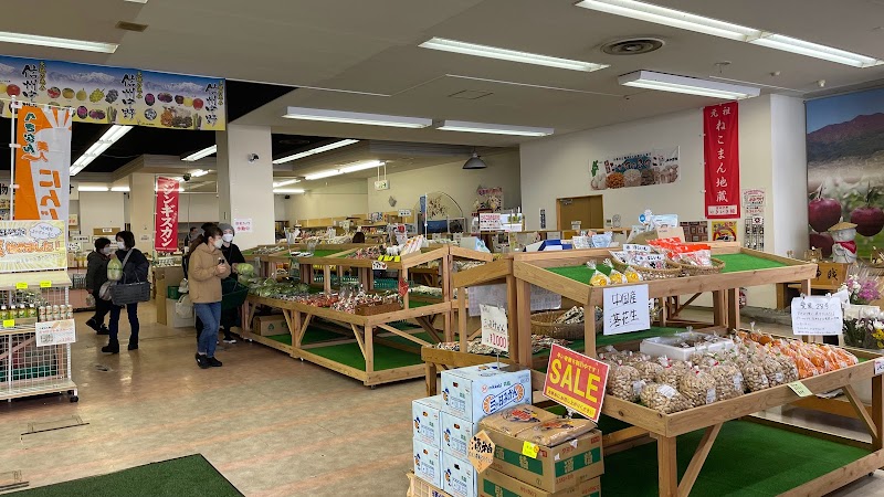 ＪＡ中野市 農産物直売所 信州中野いきいき館