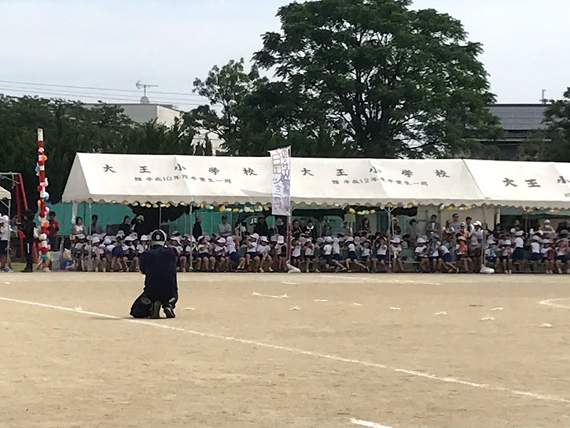 都城市立大王小学校