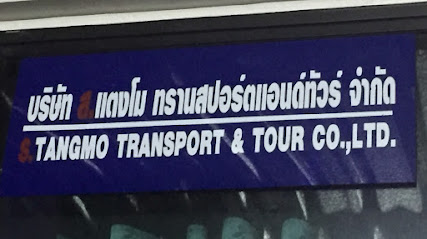 S.TANGMO​ transport&tour