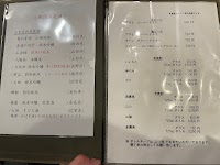 けん坊