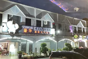 Restoran Haw Wah image
