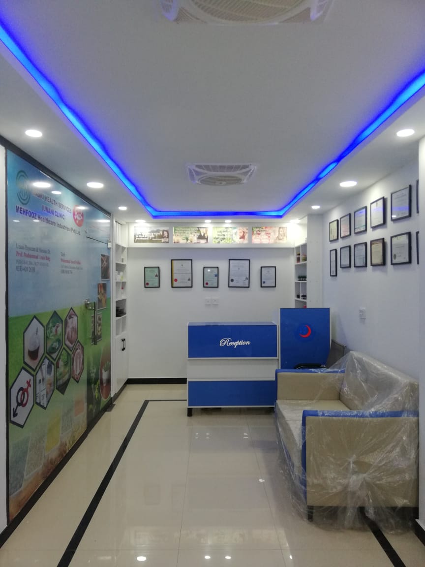 Sadri Health Services ( Holistic Clinic)