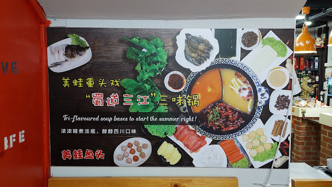 Opinii despre 武大郎老火锅 WU DA LANG OLD HOT POT în Singapore - Restaurant