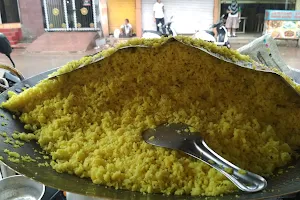 Indore Shahi Poha Jalebi Centre image