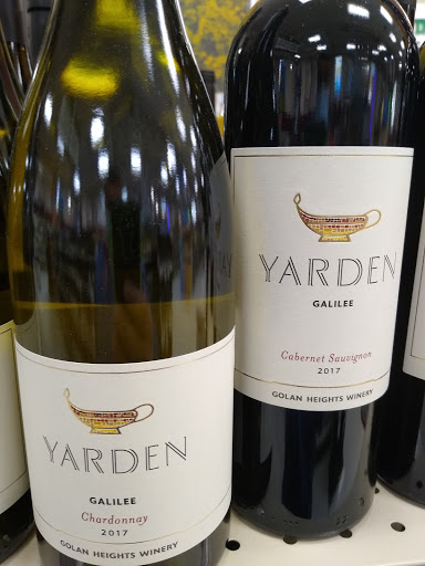 Liquor Store «Premier Group - Premium Wine & Spirits», reviews and photos, 7980 Transit Rd, Buffalo, NY 14221, USA