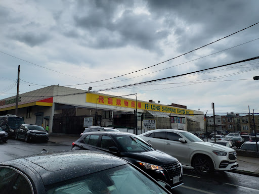 Grocery Store «Fei Long Market», reviews and photos, 6301 8th Ave, Brooklyn, NY 11220, USA