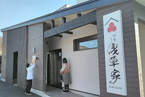 Asakusaya image