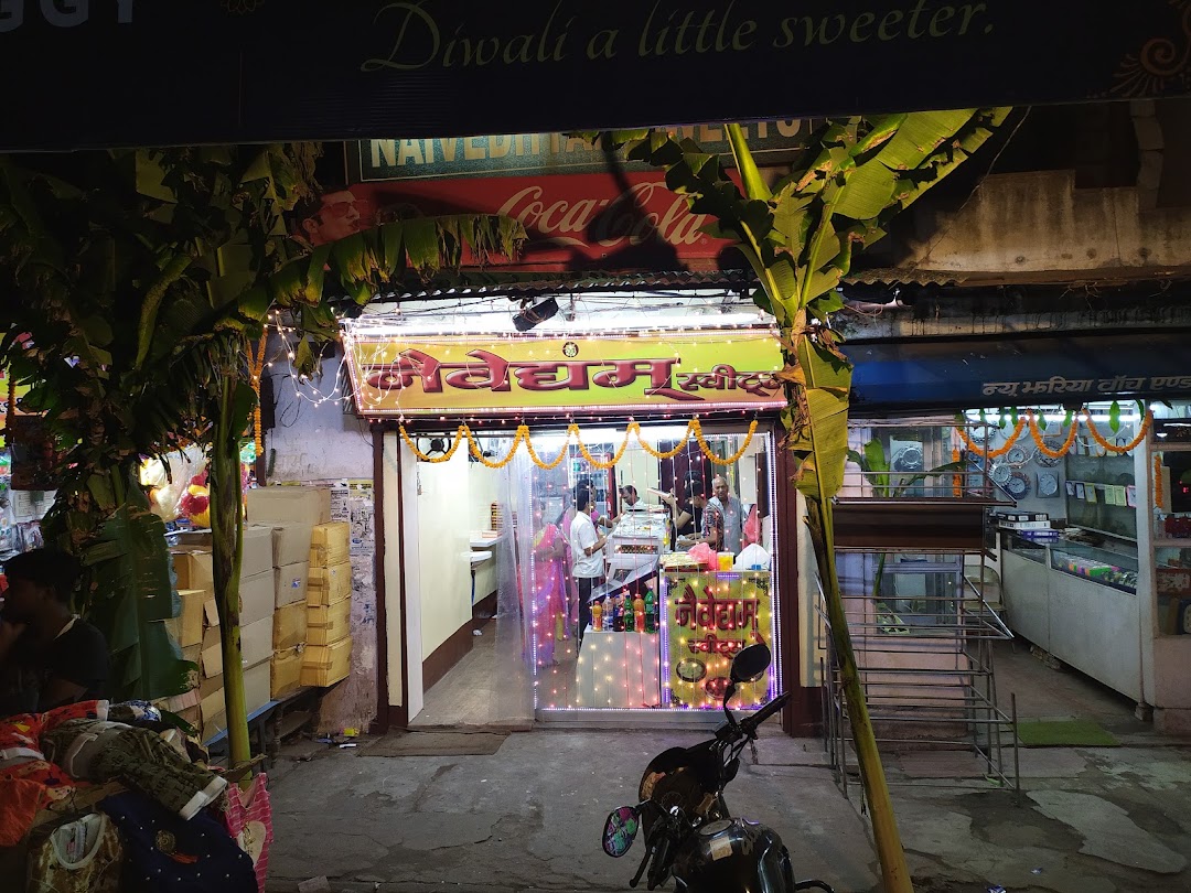 Naivedham Sweets