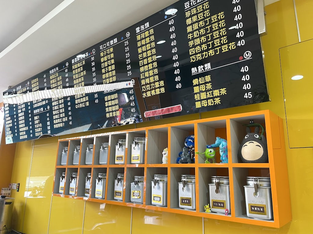 葵可利—飲料店(早餐廣東粥) 的照片