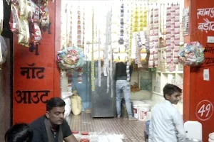 SHIVANI KIRANA STORE,KARAULI ROAD image