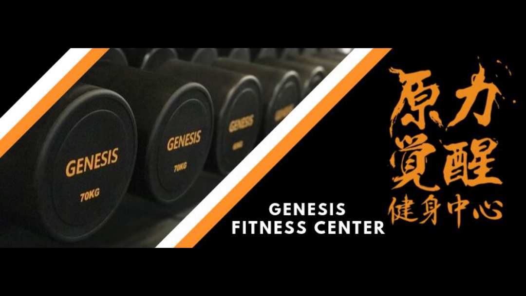 原力覺醒健身中心嘉義健身房增肌減脂私人教練CrossFit肌力訓練