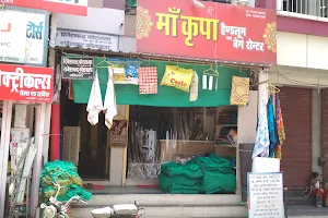 Maa Kripa Handloom, Burhanpur image