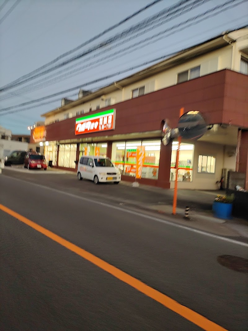 クボタ住宅 加納店