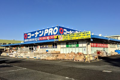 コーナンPRO香芝店