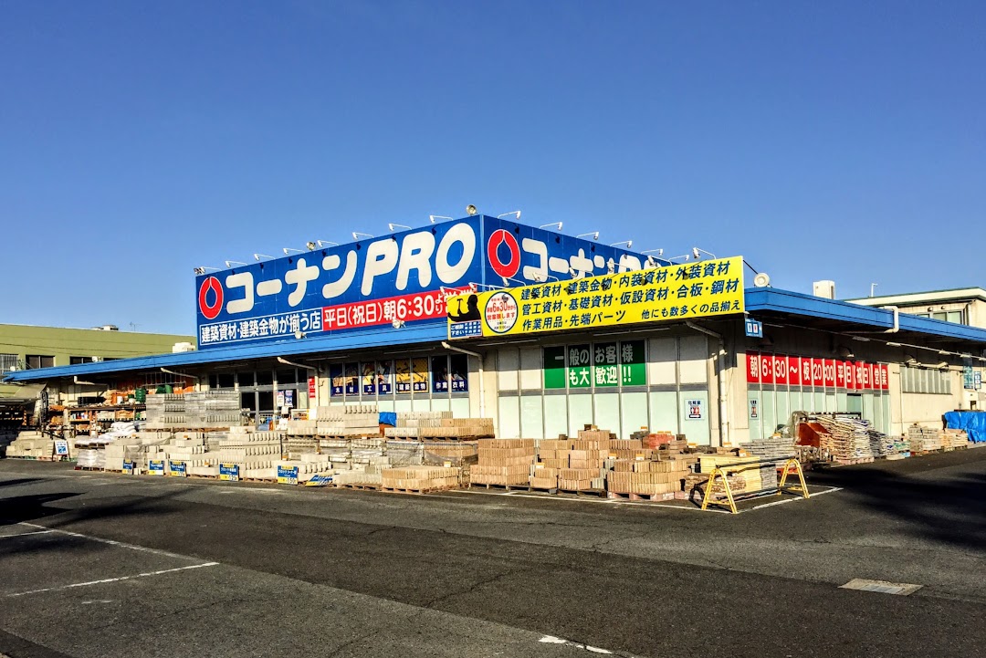 コナンpro 香芝店 市内で香芝市