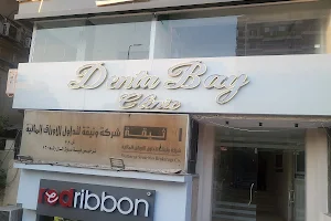 Ahmed Lotfy Beauty Centre image