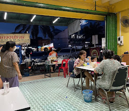 ร้านโจ๊กกองปราบ photo
