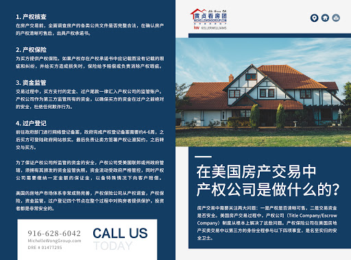 Michelle Wong Group image