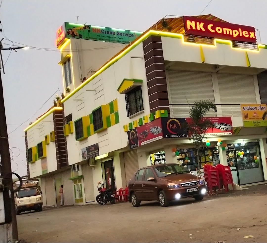 NK Complex