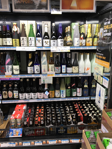 Japanese Grocery Store «Nijiya Market», reviews and photos, 1956 S El Camino Real, San Mateo, CA 94403, USA