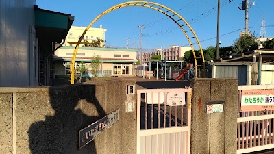 さいたま市立泰平保育園