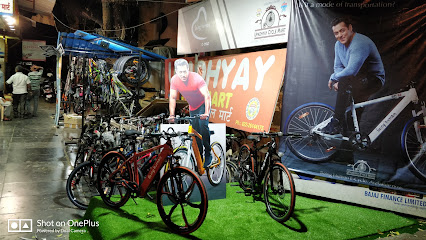 Upadhyay Cycle Mart