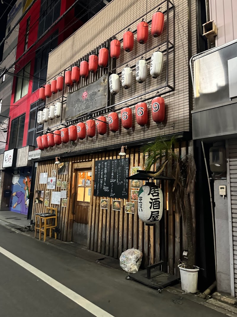 ホルモン居酒屋 晴れる家