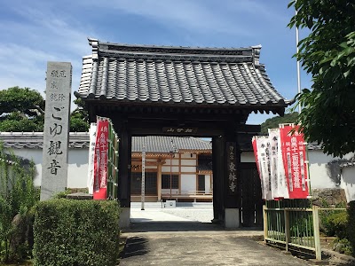 東林寺