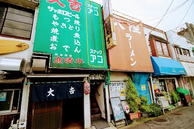 アコ