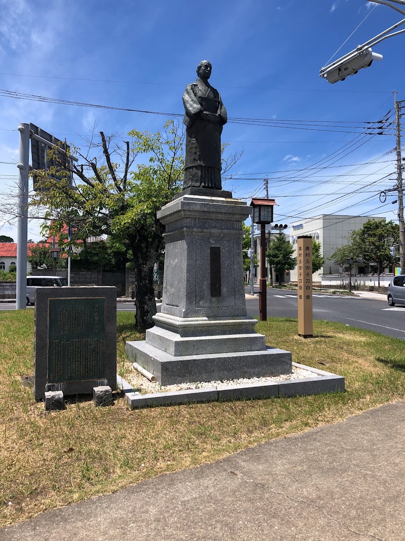 奥村五百子女史像