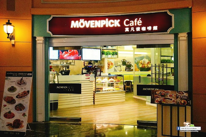 Mövenpick Café-莫凡彼高雄義大店