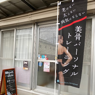 カイロプラクティック照和