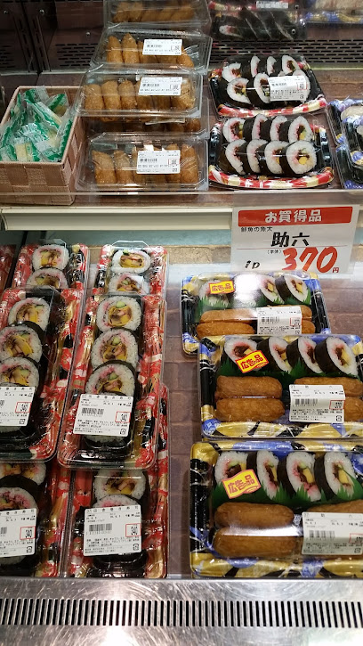アオキスーパー アクロスプラザ稲沢店