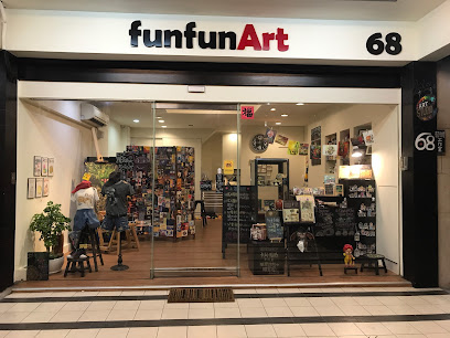 68藝術工作室 funfunArt