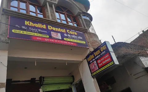 Khalid dental care image