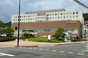 JR Hiroshima Hospital image
