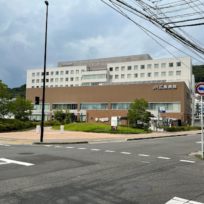 JR広島病院