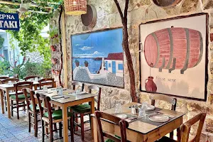Sirtaki Restaurant Greek Tavern image