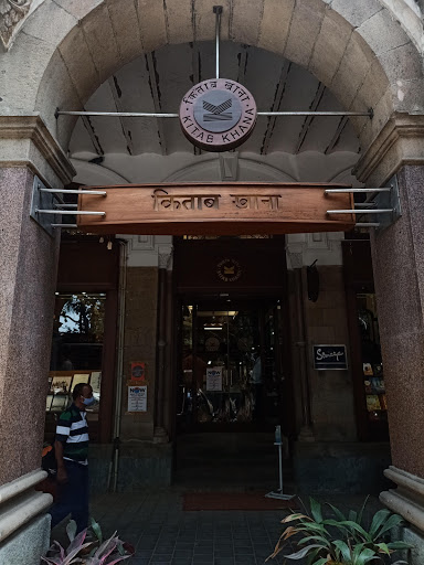 Music bookstores in Mumbai