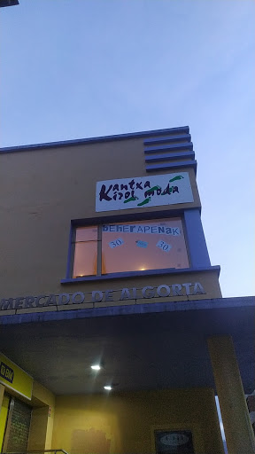 Kantxa Kirol Moda - Torrene Kalea, 4, 48991 Getxo, Bizkaia, España