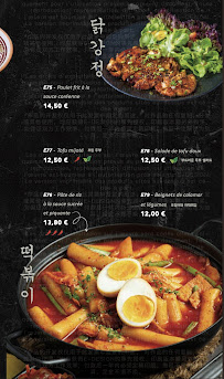 Jeju - Restaurant Coréen Paris 6 à Paris carte
