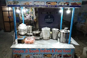 Gupta Fast Food & South Indian image