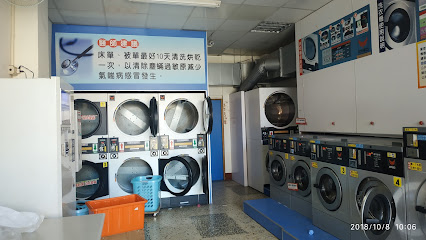 Coin Laundry 24h