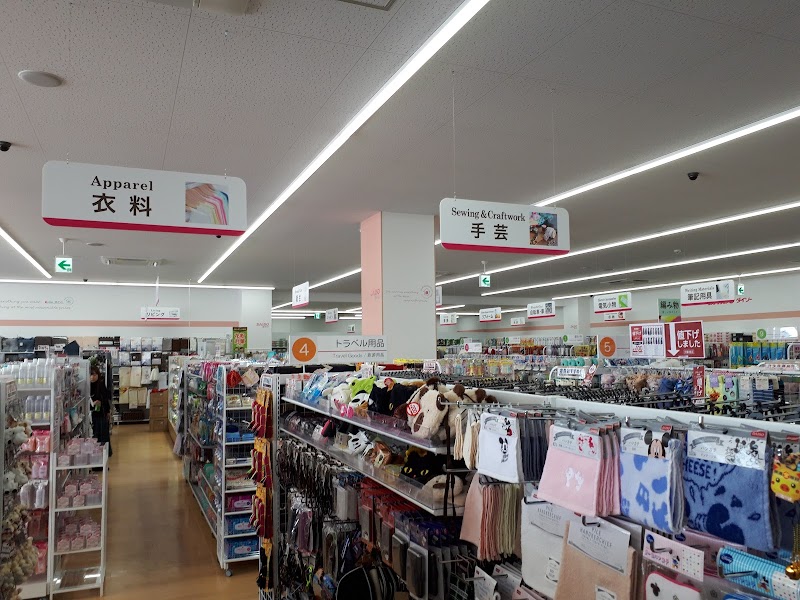 ダイソー ヤオコー東松山新宿町店