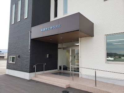 満濃池土地改良区