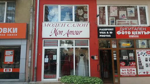 Моден салон МОН АМУР с дизайнер Поля Миланова